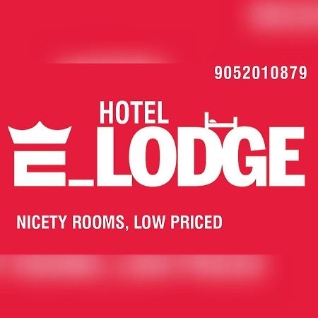 ויסאקפאטנם Hotel E Lodge מראה חיצוני תמונה